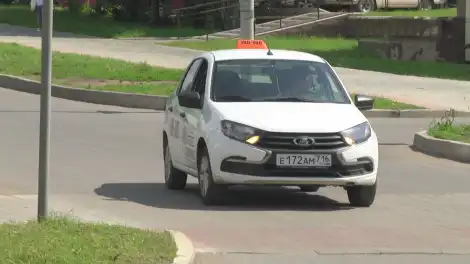 такси машина дорога
