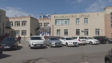 Социальный фонд в Нижнекамске на проспекте Мира