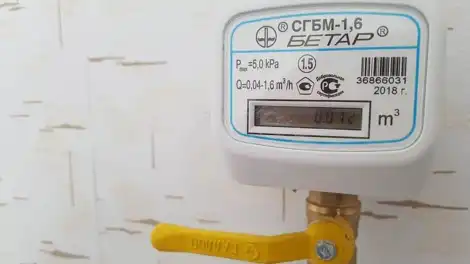 прибор учёта газа газовый счётчик