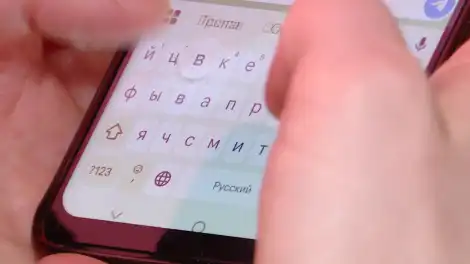 экран телефона