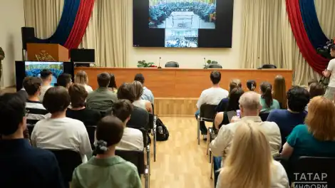 студенты КНИТУ-КАИ на телемосте