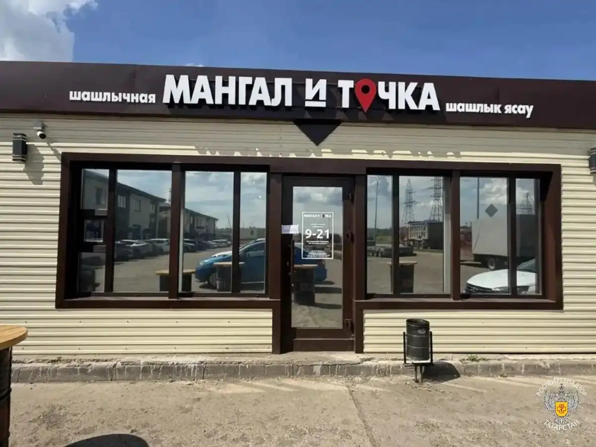 Фасад шаурмичной на Чистопольской в Нижнекамске, которую закрыла Роспотребнадзор