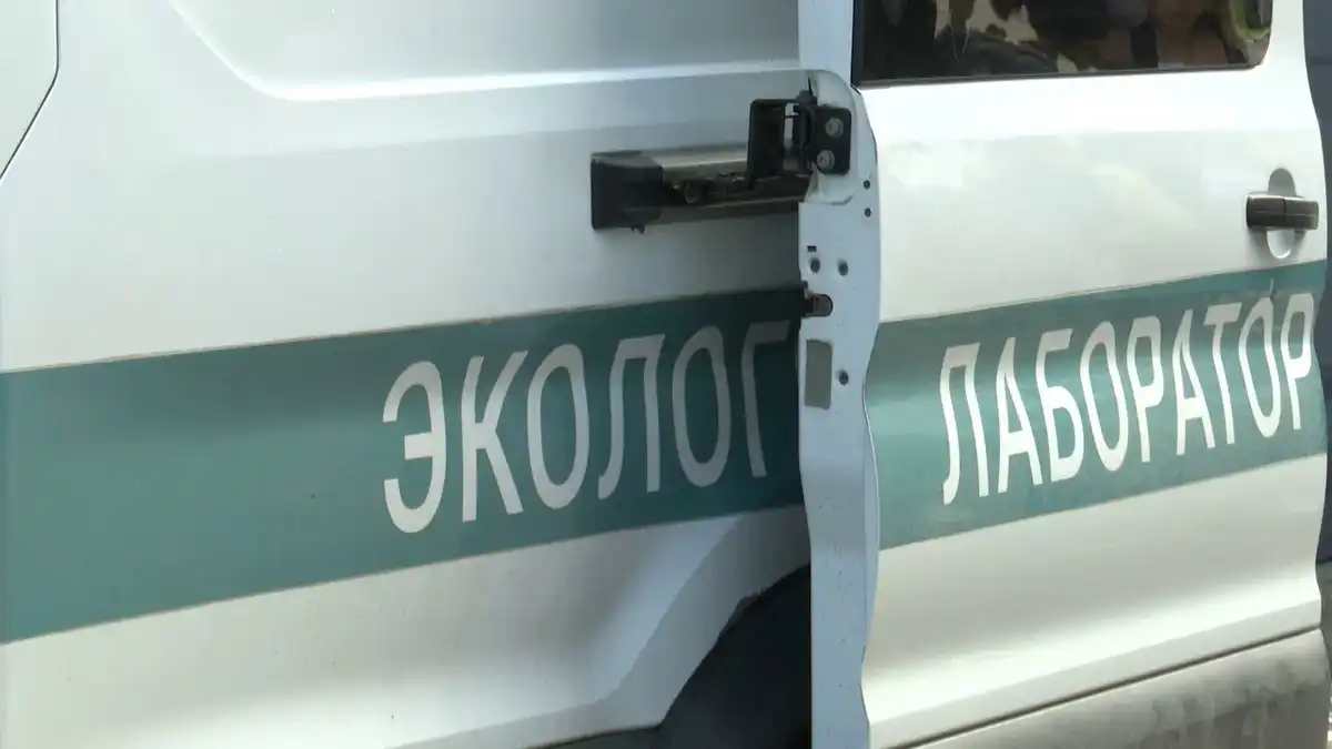 машина экологической лаборатории