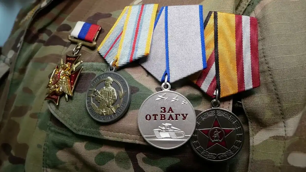 планка с медалями