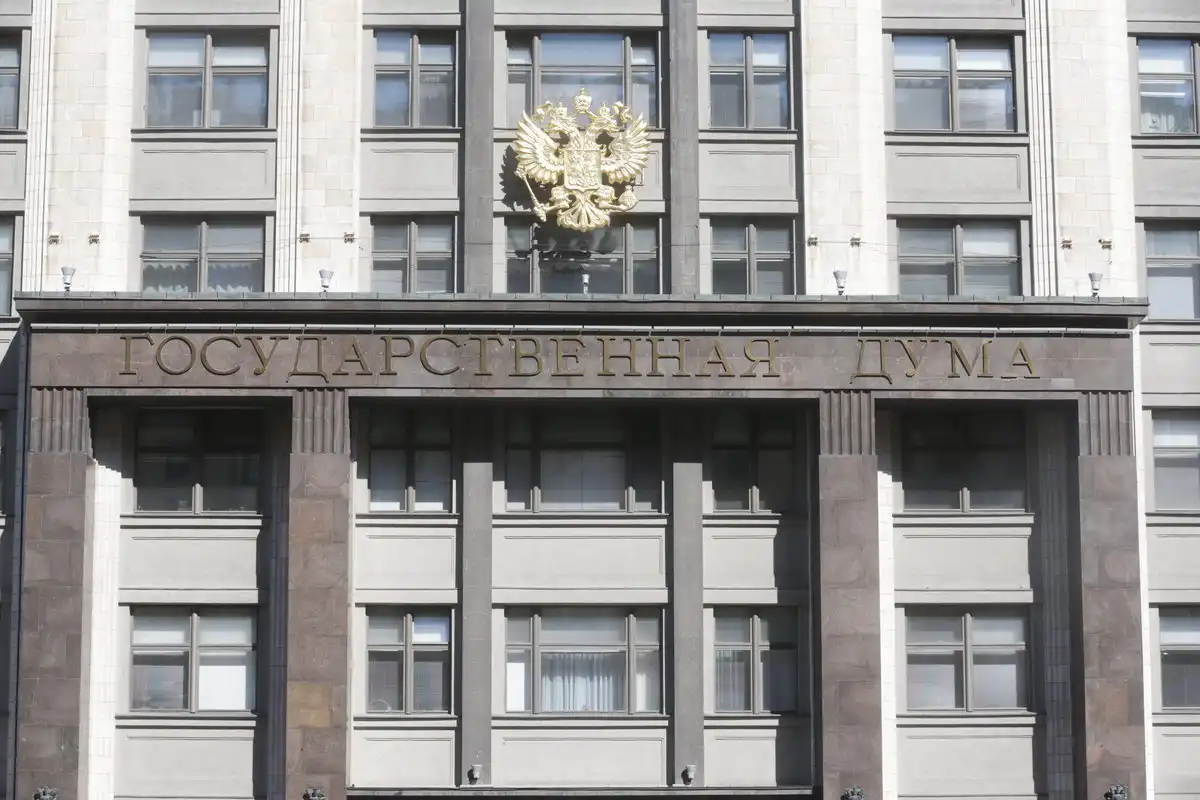 Фасад Государственной Думы РФ