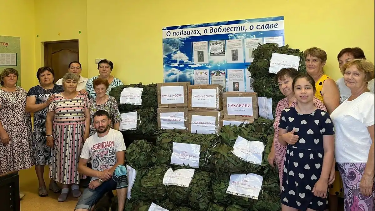 Жители села Верхняя Уратьма рядом с собранной гуманитарной помощью для бойцов СВО