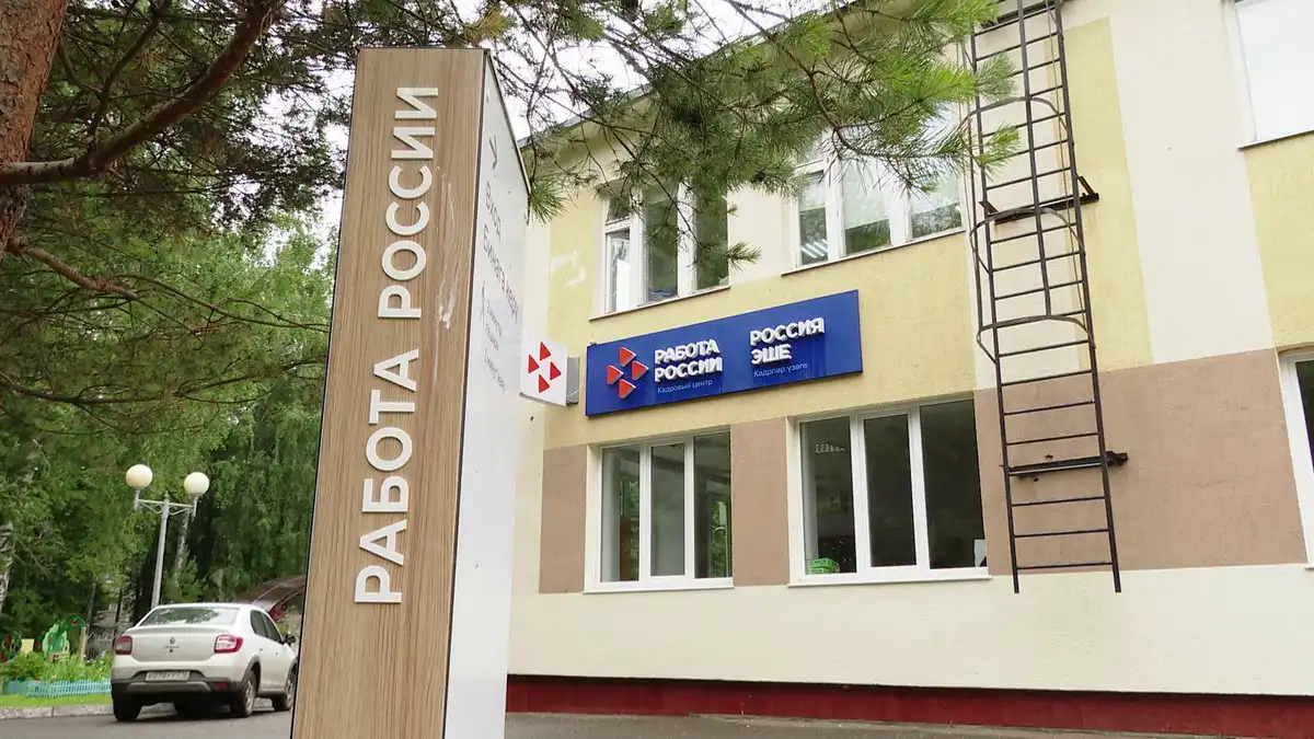 вывеска роботы России