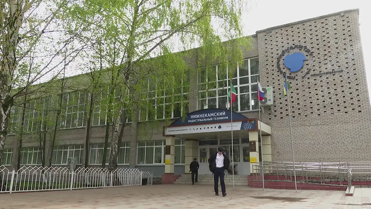 Индустриальный техникум в Татарстане