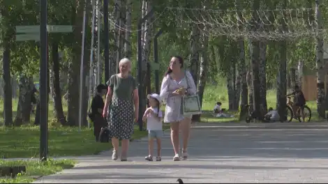 люди в парке