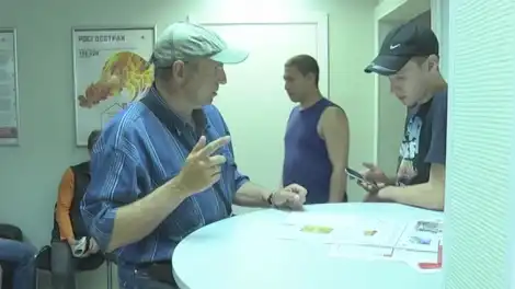 мужики стоят