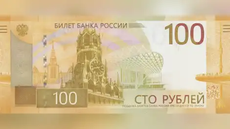 деньги купюра банкнота сто рублей