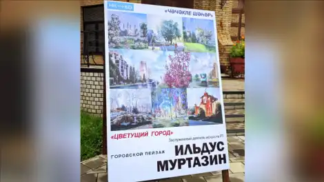 выставка афиша
