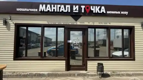 фасад шаурмичной которую закрыли