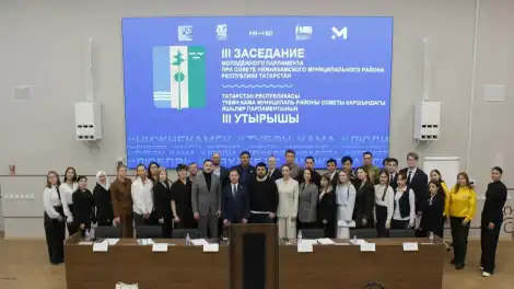 общее фото молодежный парламент нижнекамск