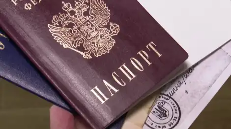паспорт РФ
