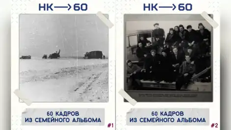 Архивные фотографии начала строительства Нижнекамска