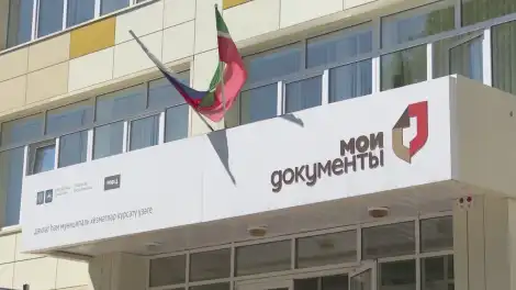 мфц многофункциональный центр офис вывеска фасад