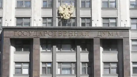 фасад Государственной Думы РФ