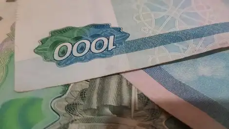 купюра в тысячу рублей