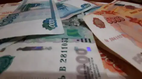 деньги