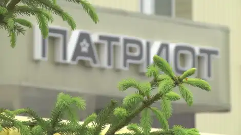 Вывеска центра Патриот в Нижнекамске