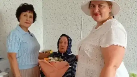 поздравляют с 96 летием