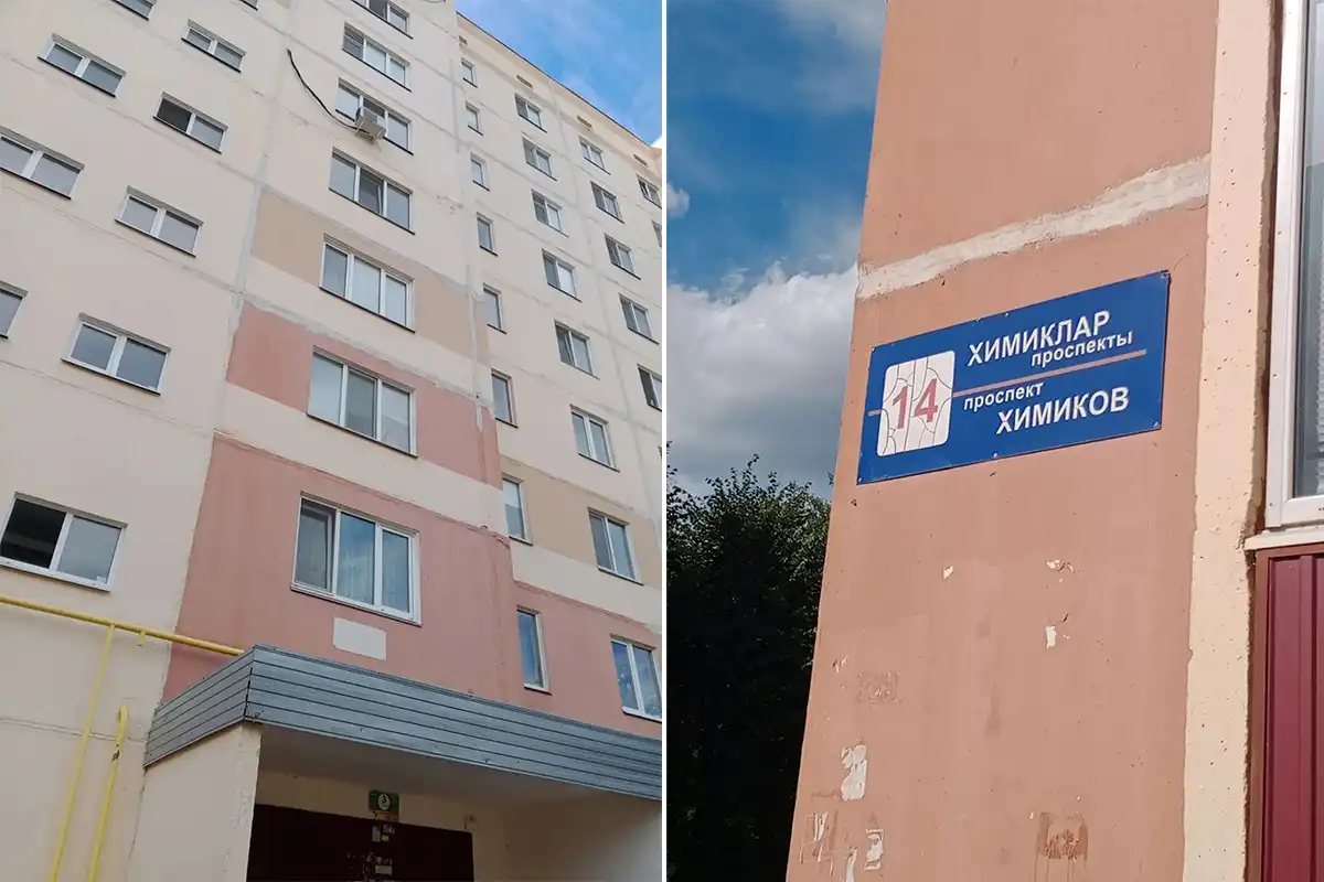 кондиционер на доме