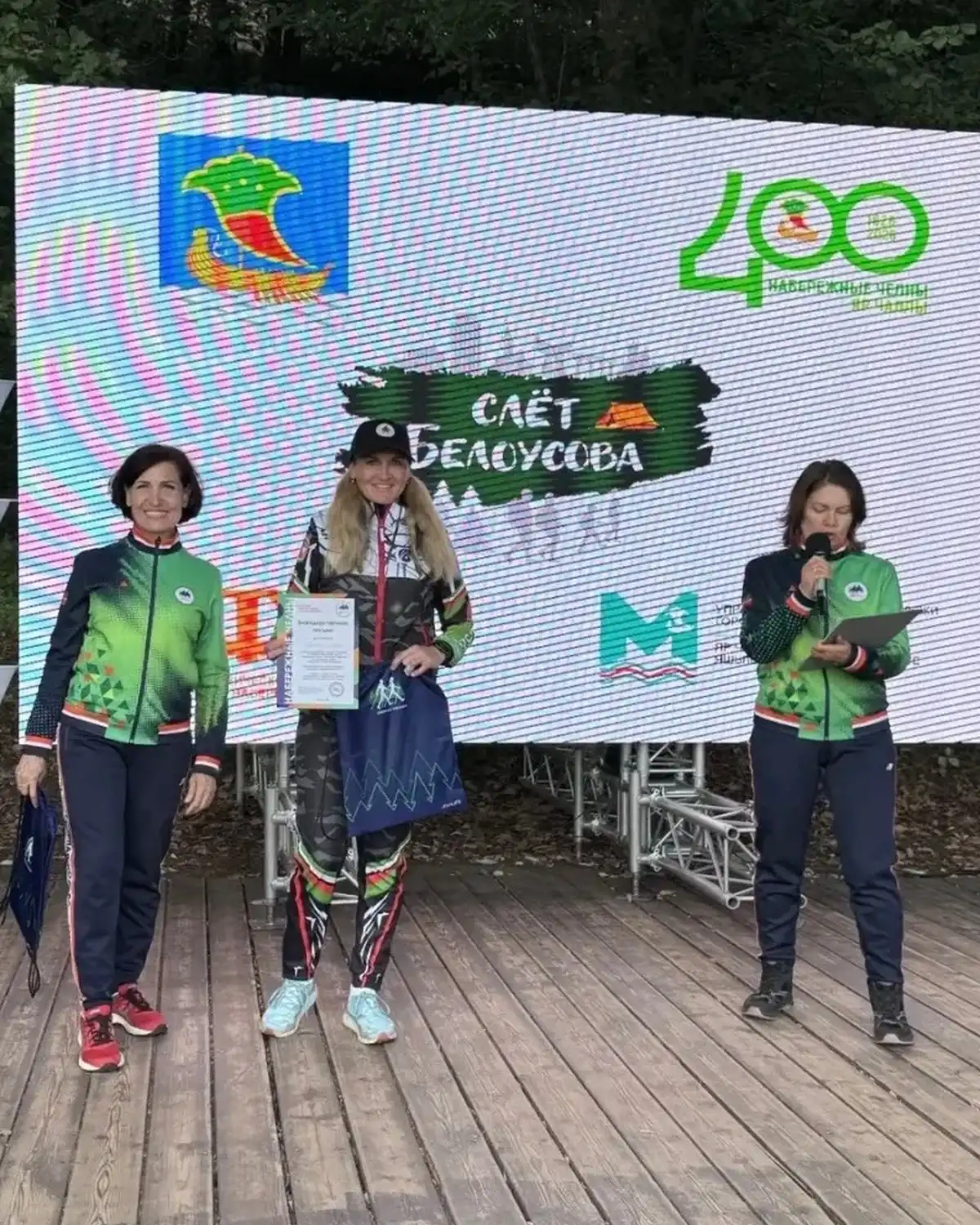 спортсмену вручают приз