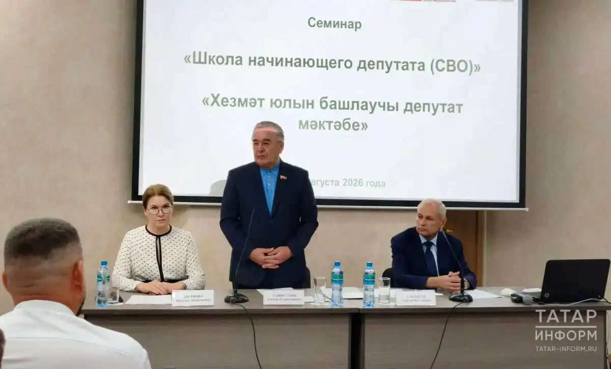 Школа начинающего депутата для ветеранов СВО