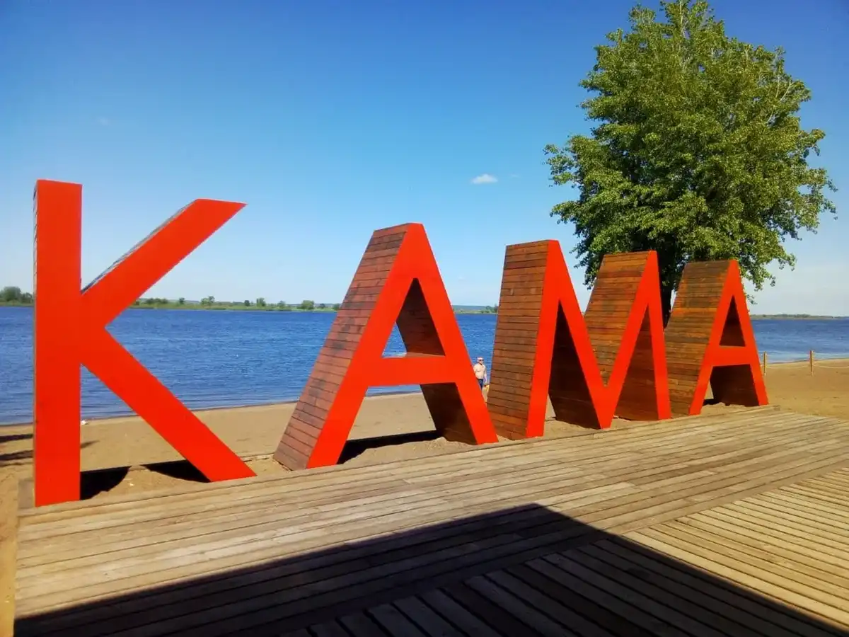 Территория городского пляжа «Кама» в Нижнекамске