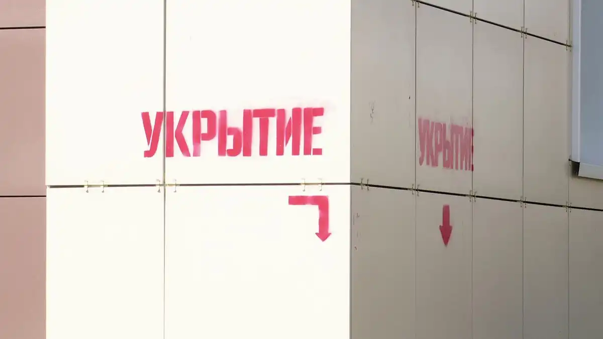 надпись Укрытие на доме