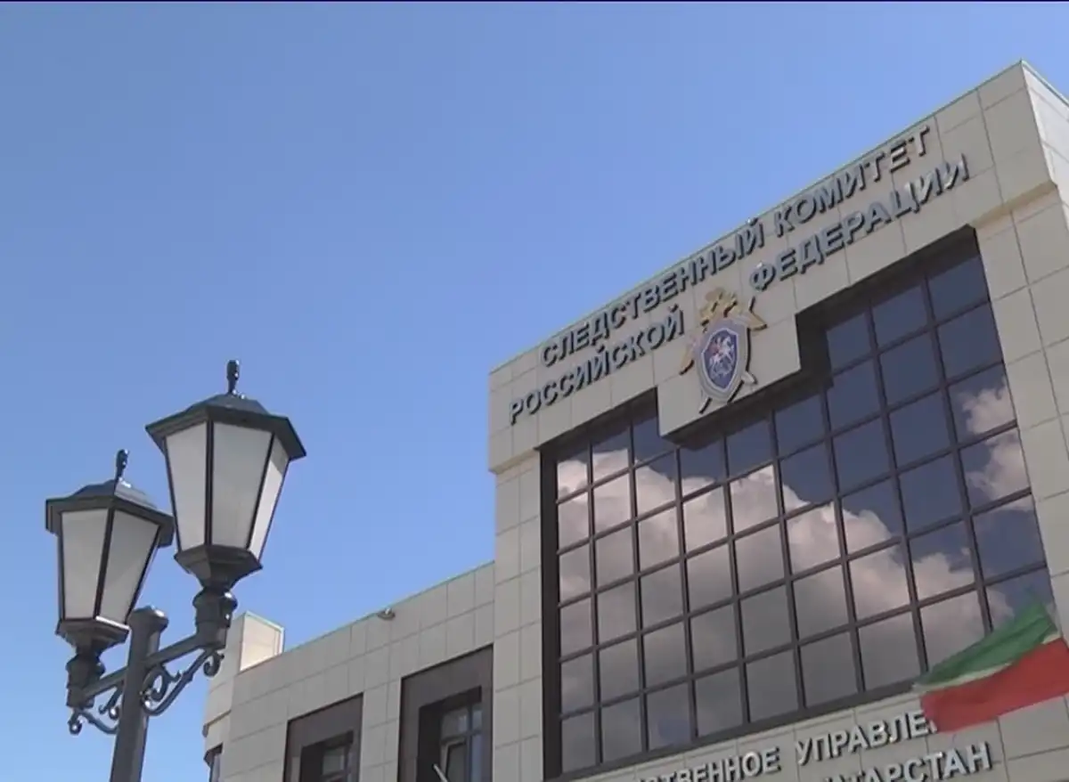 здание Следственного комитета