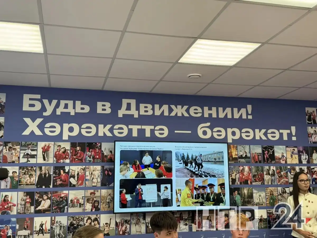 стена в Доме первых