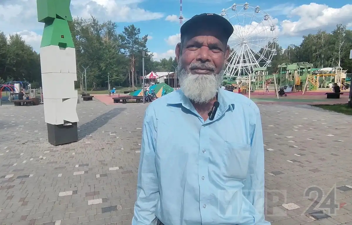 Шах Хак