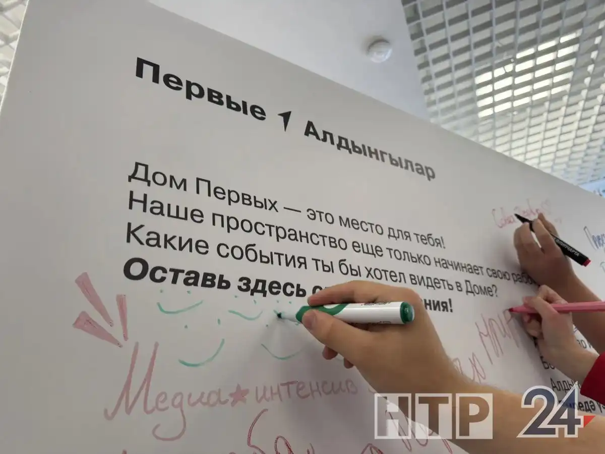 дети пишут на плакате