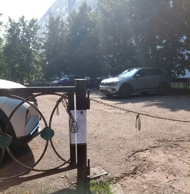 Закрывающая въезд на парковку цепь