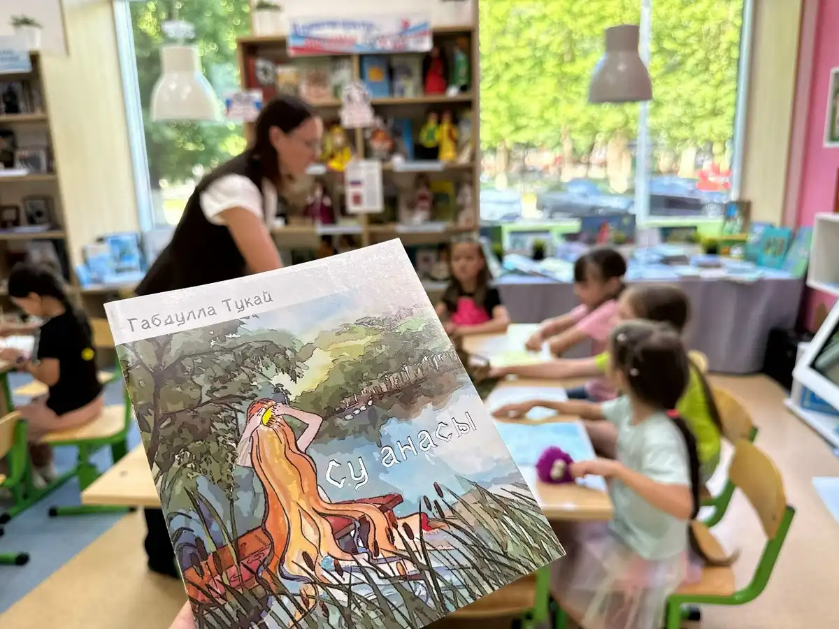 Книга Су Анасы
