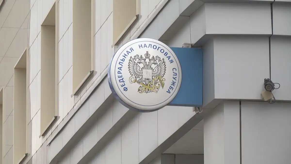 логотип ФНС на здании налоговой в Нижнекамске