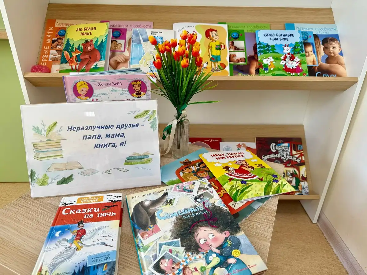 В библиотеке на полке и на столе детские книги