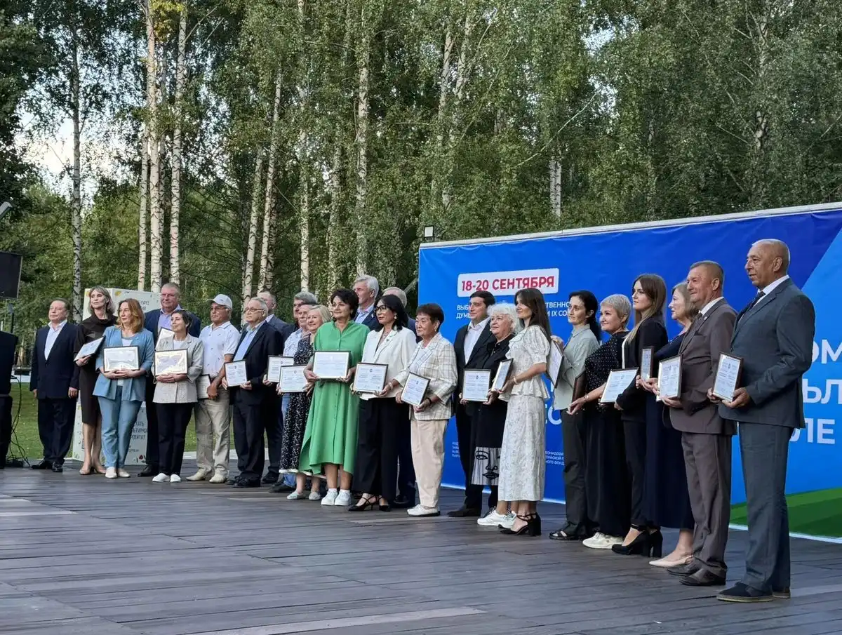 награждение в парке семья