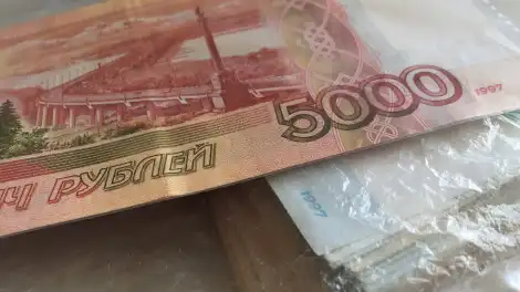 купюра номиналом 5 000 рублей