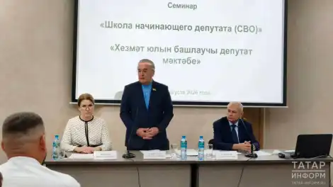 Школа начинающего депутата для ветеранов СВО