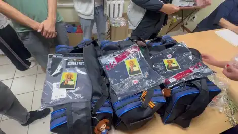 сумки с гуманитарной помощью