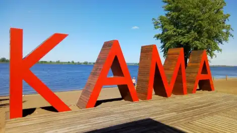 Территория городского пляжа «Кама» в Нижнекамске
