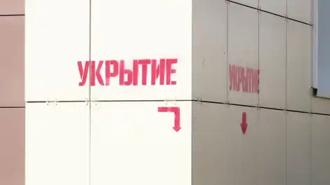 надпись Укрытие на доме