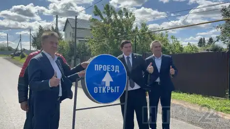 Радмир Беляев открывает дорогу между Кашаево и Шингальчи