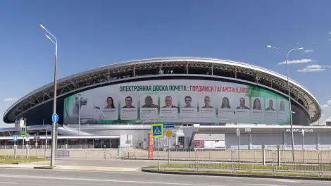 стадион "ак барс арена" в казани