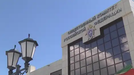 здание Следственного комитета