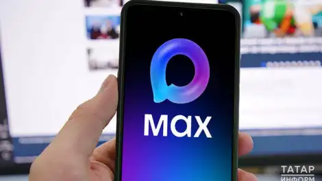 приложение Макс на смартфоне