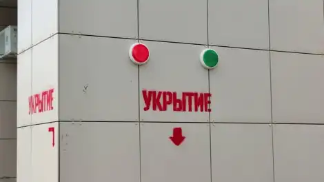 указатель на укрытие на доме в Нижнекамске